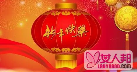 2017新年励志祝福