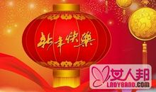 2017新年励志祝福语