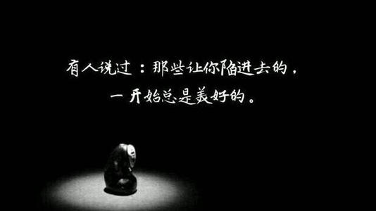悲伤和苦恼