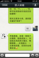 亵渎的经典句子