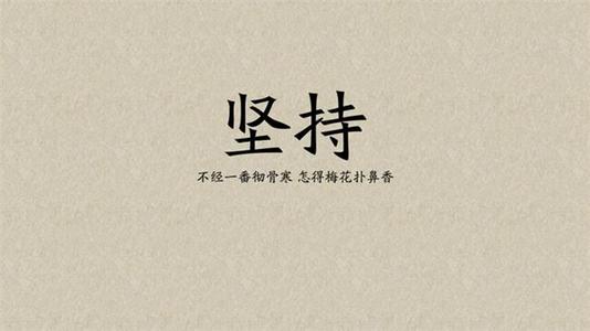 创业励志名言