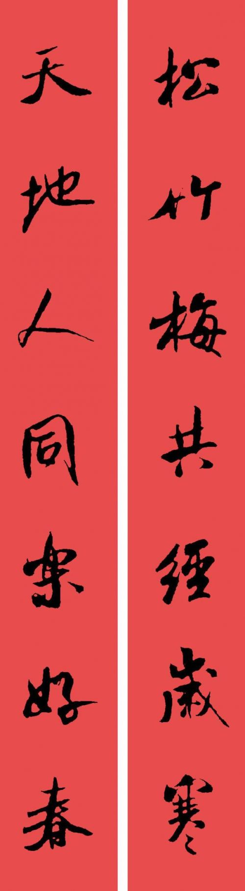 2017励志祝福