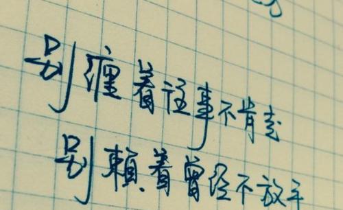 不良报价