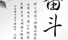 2017最新励志语录