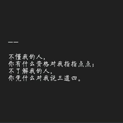 谈论控制