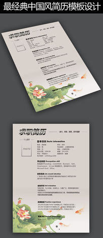 恢复经典句子