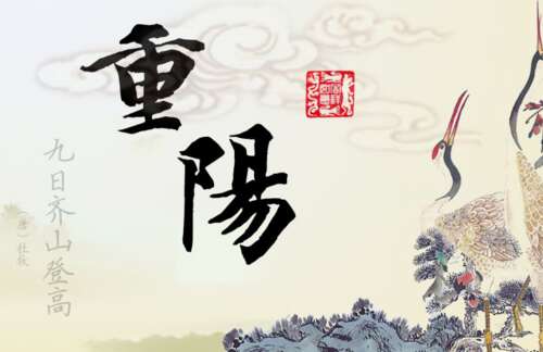告别祝福