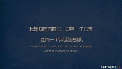 100条励志名言
