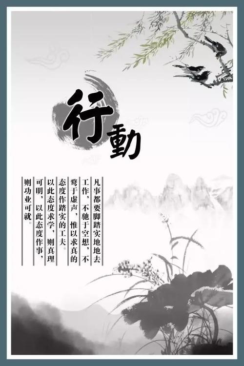 2017励志经典宣言
