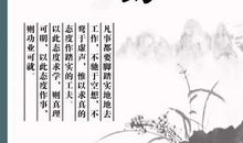 2017励志经典语句