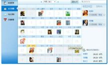 公司给员工生日短信