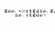 伤感个性签名说说