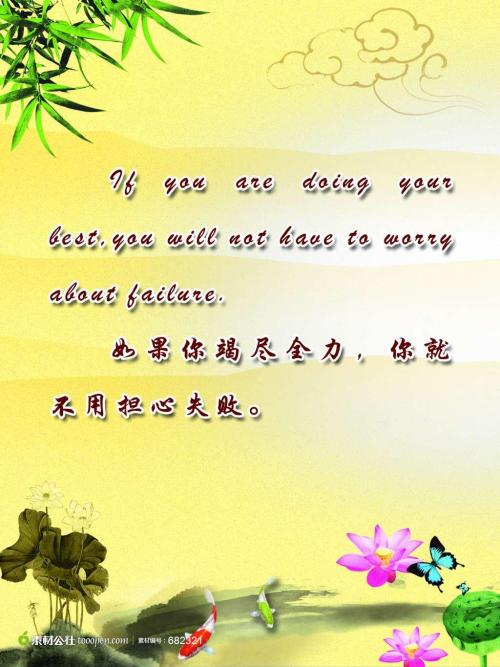 100条励志名言