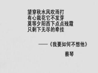 2017年最伤心的句子