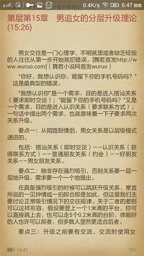幽默供词
