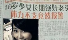 幽默短信笑死你