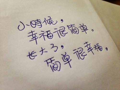 最新的悲伤句子