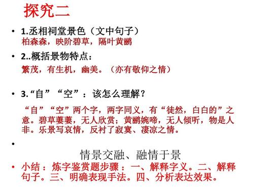 歌词