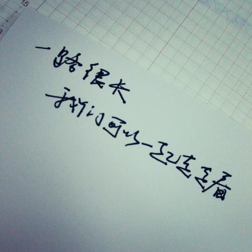 爱白白的句子