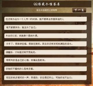 2017年个性签名伤心