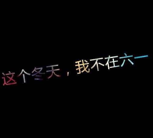 报价单