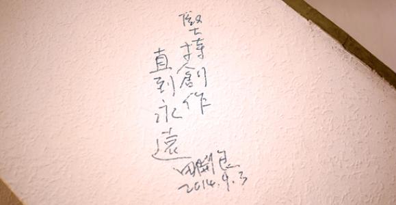 热情