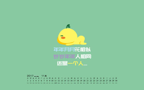 2017年互联网搞笑行情