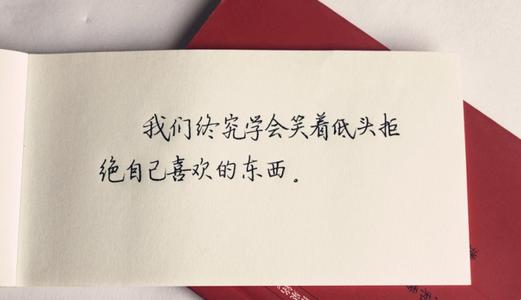 2017悲伤的句子