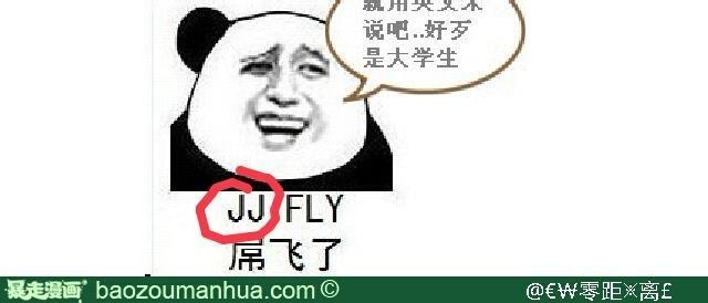 幽默经典句子