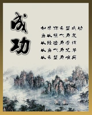 100条励志名言