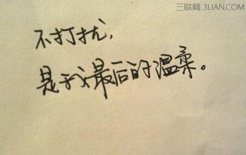 最经典的英语爱情句子