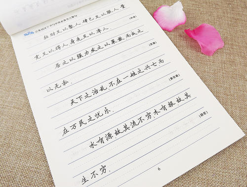 著名的格言