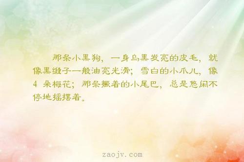 悠闲优美的句子