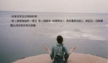 超伤感空间说说