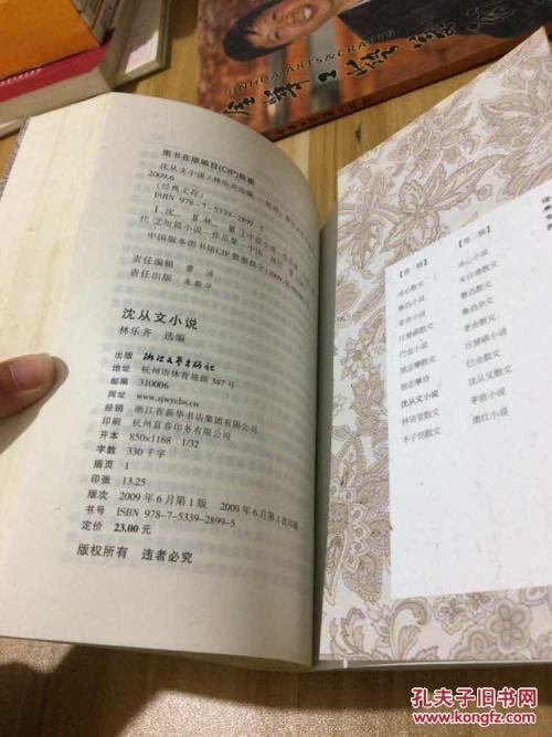 沉从文经典语录摘录