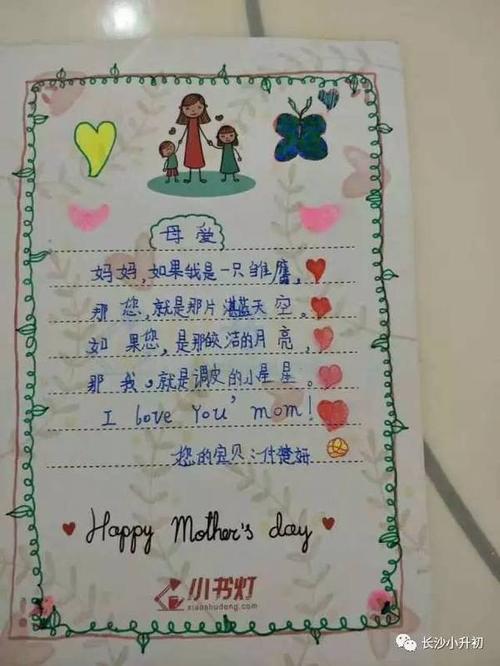 抒情小句子