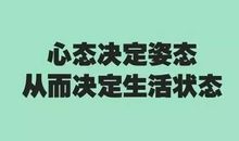 励志名言10个字