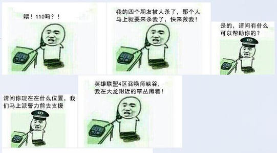 大声笑搞笑语录