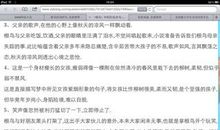 游戏的好词好句