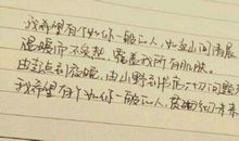 英语好词好句抄写