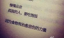 励志成功的经典语句