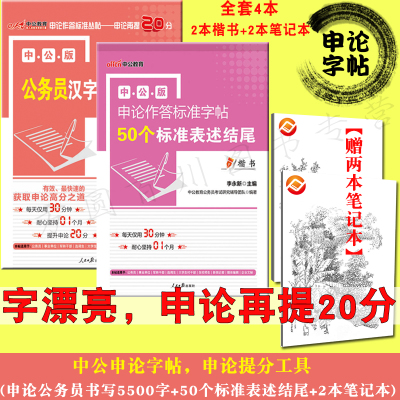 著名格言的集合
