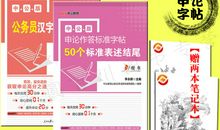 申论名言警句集锦