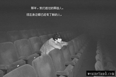 2017沮丧的谈话