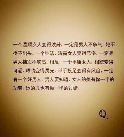 表达沮丧的句子