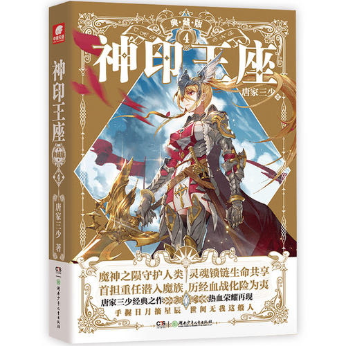 经典句子
