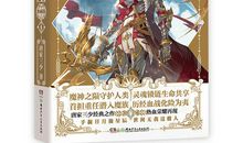 唐家三少经典句子