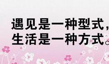 2017年心情朋友圈说说