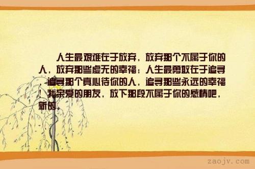 勇敢的经典句子