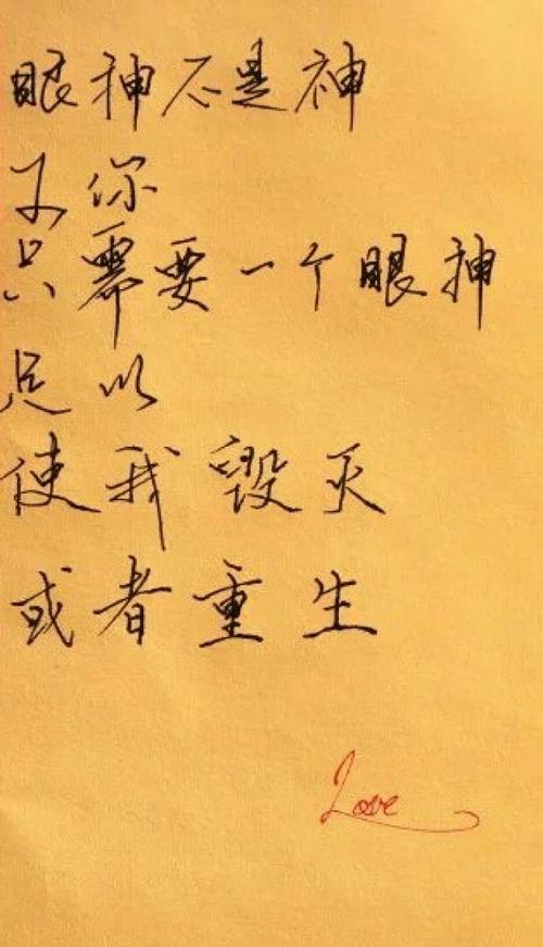 友谊审美情感句